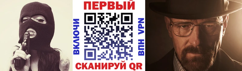 как найти   Архангельск  АМФЕТАМИН VHQ 