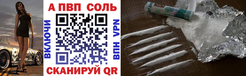 дарнет шоп  Архангельск  Alpha PVP мука 