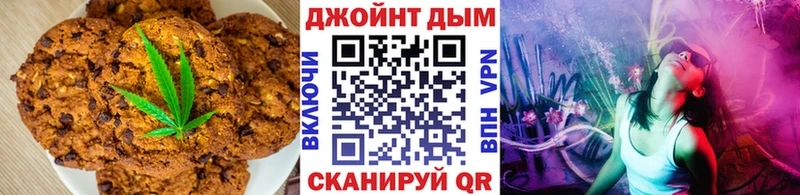 наркота  Архангельск  Canna-Cookies конопля 