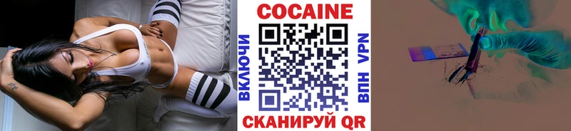 OMG как зайти  Архангельск  Кокаин Columbia 