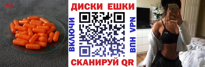 Экстази 99%  где найти   даркнет какой сайт  Архангельск 