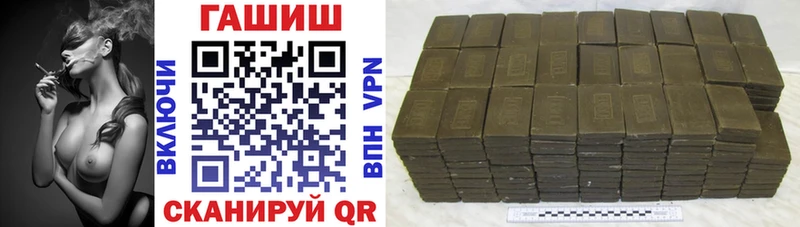 Гашиш гарик  купить наркотики цена  Архангельск 