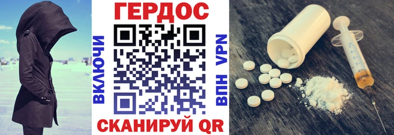 ГЕРОИН гречка  Архангельск 