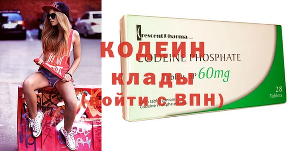 альфа пвп VHQ Абаза