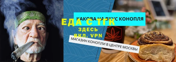 ПСИЛОЦИБИНОВЫЕ ГРИБЫ Абдулино