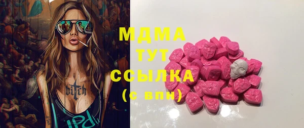 меф VHQ Абинск