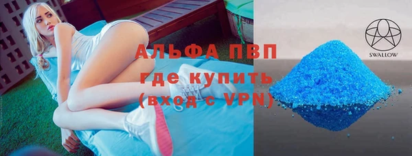 альфа пвп VHQ Абаза
