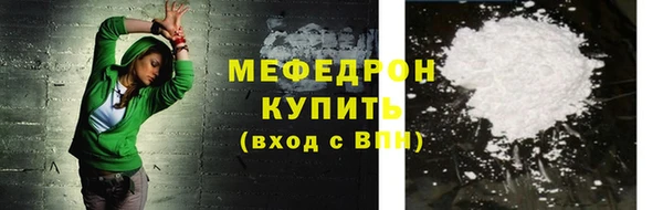 меф VHQ Абинск
