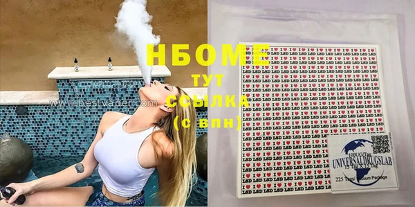 альфа пвп VHQ Абаза