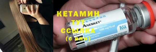 альфа пвп VHQ Абаза