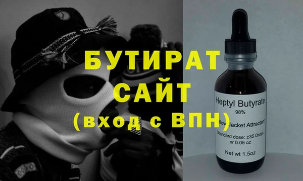 меф VHQ Абинск