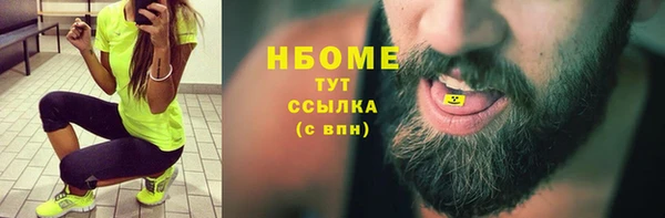 меф VHQ Абинск