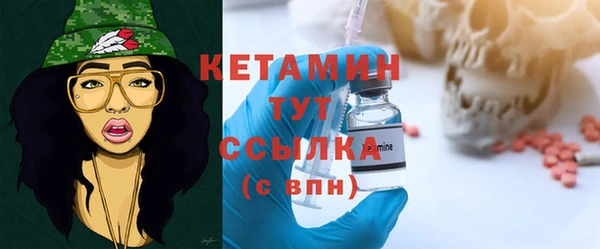 меф VHQ Абинск