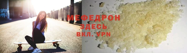 альфа пвп VHQ Абаза