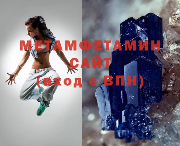 альфа пвп VHQ Абаза