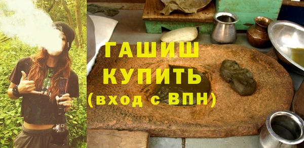 альфа пвп VHQ Абаза