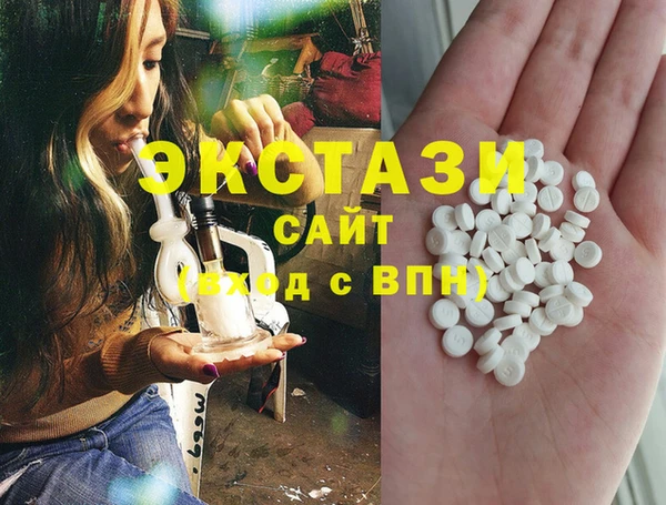 меф VHQ Абинск