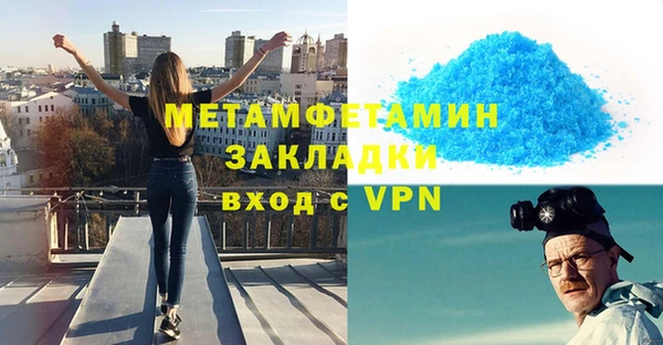 альфа пвп VHQ Абаза