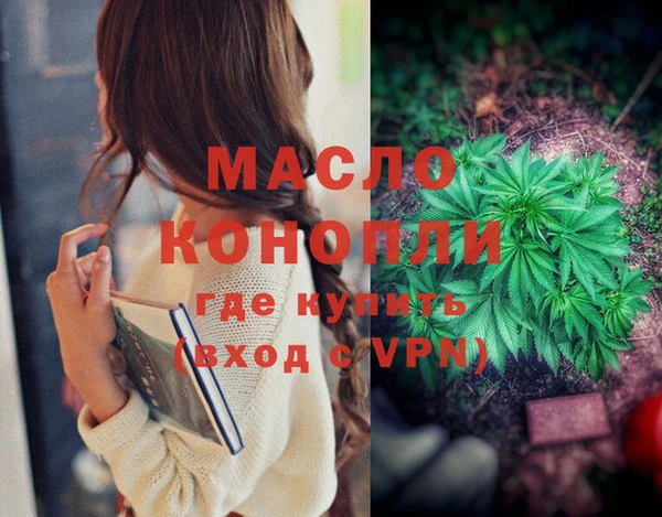 ПСИЛОЦИБИНОВЫЕ ГРИБЫ Абдулино
