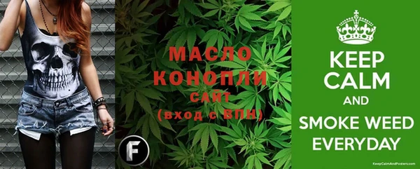 ПСИЛОЦИБИНОВЫЕ ГРИБЫ Абдулино
