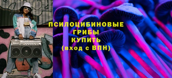 альфа пвп VHQ Абаза