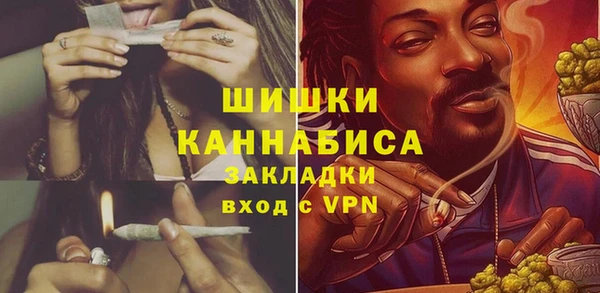 меф VHQ Абинск