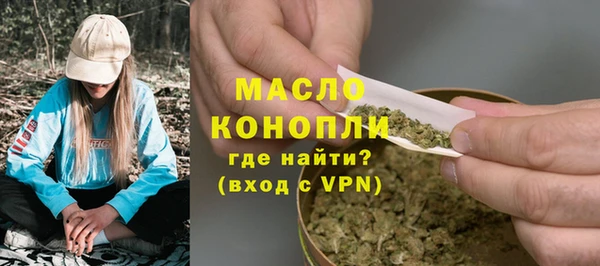 альфа пвп VHQ Абаза