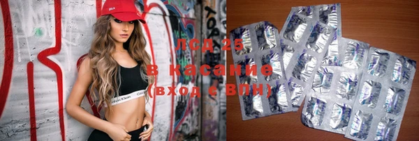 меф VHQ Абинск