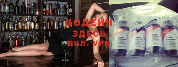 ПСИЛОЦИБИНОВЫЕ ГРИБЫ Абдулино