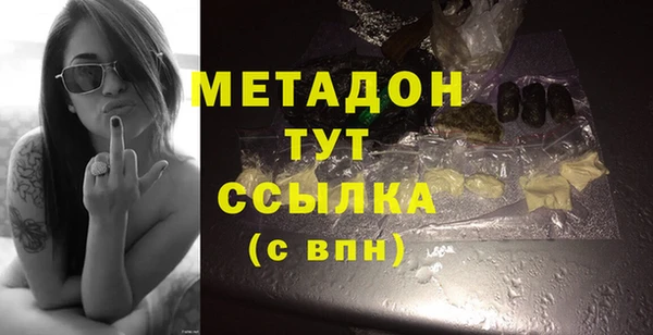меф VHQ Абинск