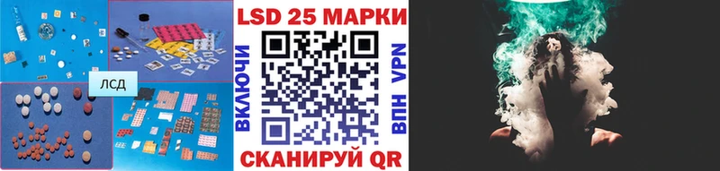 ЛСД экстази кислота наркотики Архангельск