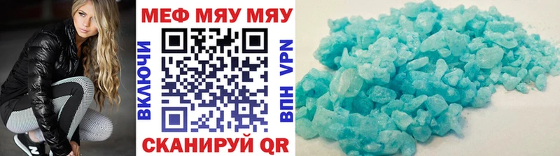 Меф мука  купить наркотик  OMG ССЫЛКА  Архангельск 