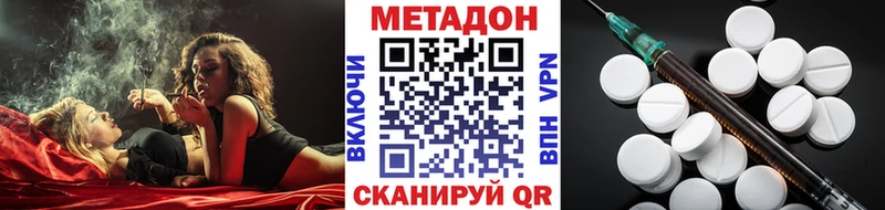 купить  сайты  Архангельск  Метадон кристалл 