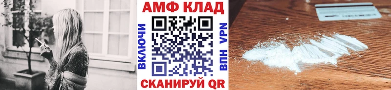 blacksprut ссылки  Архангельск  Первитин витя 