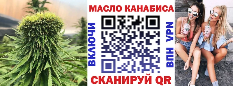 гидра вход  Архангельск  Дистиллят ТГК жижа  наркота 
