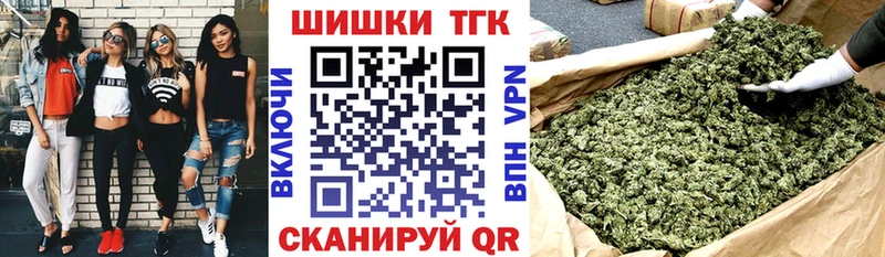 Бошки Шишки конопля  Архангельск 